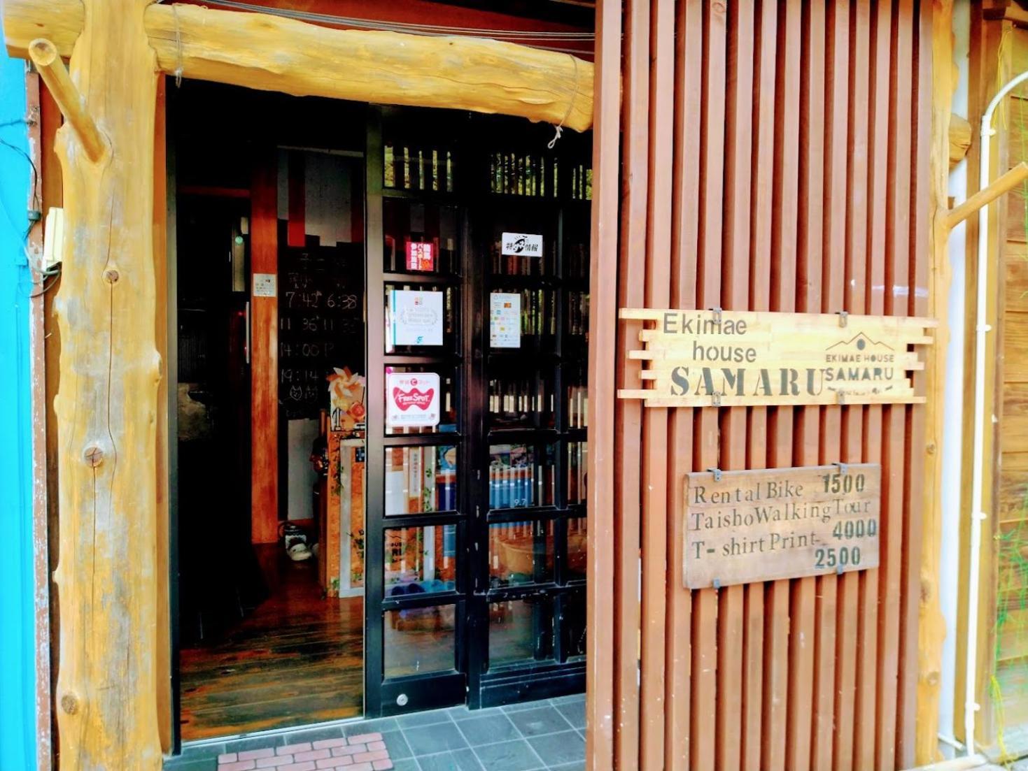 Ekimaehousesamaru Shimanto  Екстер'єр фото